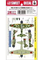 SWEET DECAL No.19 零戦21型 飛鷹（ひよう）戦闘機隊（応急迷彩Ver.）