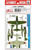 SWEET DECAL No.23 二式水戦 佐世保航空隊