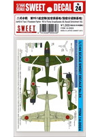 SWEET DECAL No.24 二式水戦 第951航空隊（佐世保基地/指宿分遣隊基地）