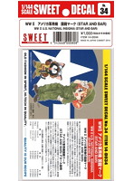 SWEET DECAL No.34 WWII アメリカ軍用機 国籍マーク（STAR AND BAR）