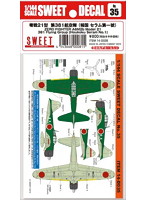SWEET DECAL No.35 零戦21型 第381航空隊（報国 セラム第一號）