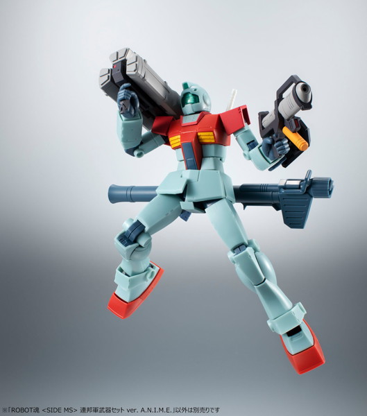 ROBOT魂 ＜SIDE MS＞ 機動戦士ガンダム 連邦軍武器セット ver. A.N.I.M.E.