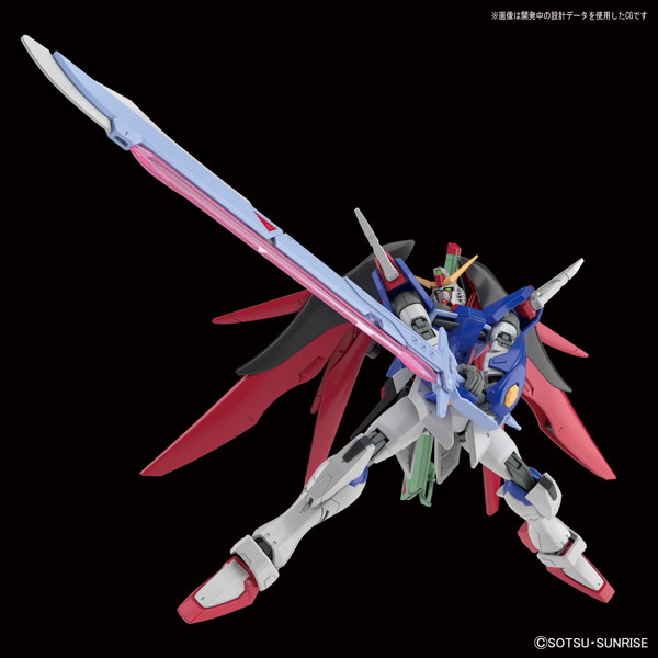 HGCE 1/144 224 デスティニーガンダム
