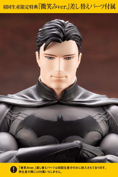 DC UNIVERSE DC COMICS IKEMEN バットマン 【初回生産限定パーツ付属版】