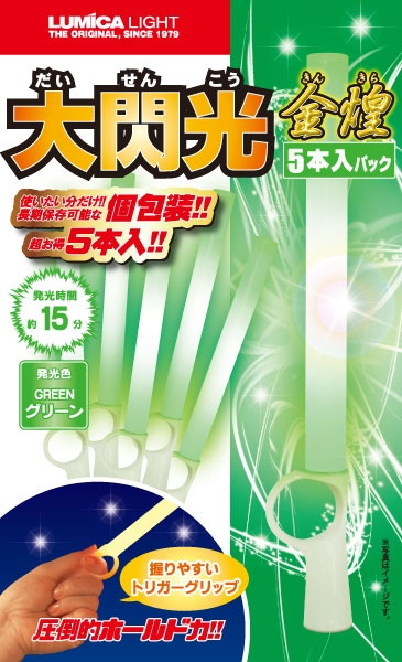 金煌 大閃光 グリーン5本入×5box（1box6袋入）=150本