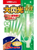 金煌 大閃光 グリーン5本入×5box（1box6袋入）=150本