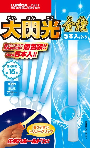 金煌 大閃光 ブルー5本入×5box（1box6袋入）150本 10,019円