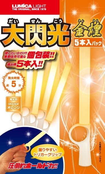 金煌 大閃光 オレンジ5本入×5box（1box6袋入）150本