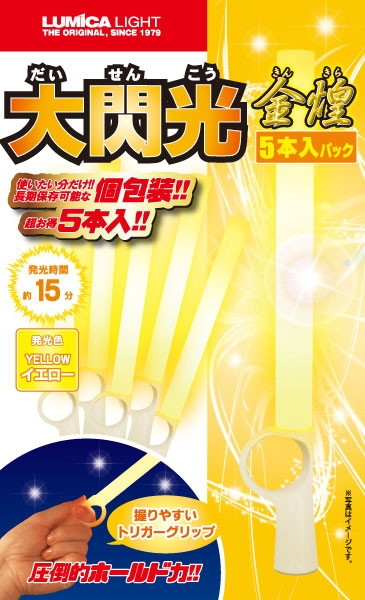 金煌 大閃光イエロー5本入×5box（1box6袋入）150本