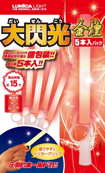 金煌 大閃光 レッド5本入×5box（1box6袋入）150本 10,297円