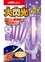 金煌 大閃光バイオレット 5本入×5box（1box6袋入）150本