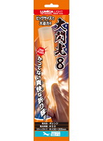 大閃光8 オレンジ 5box（1box12本入）=60本