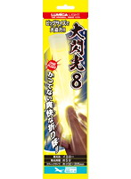 大閃光8 イエロー 5box（1box12本入）=60本