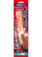 大閃光8 レッド 5box（1box12本入）=60本