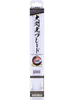 大閃光ブレード200 1box（1box6本入）=6本