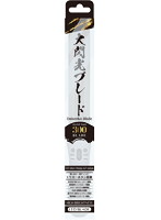 大閃光ブレード3001box（1box6本入） =6本