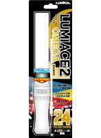 ルミエース2オメガ マットタイプ 1box（1box6本入）=6本