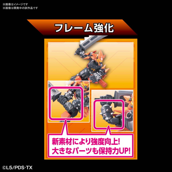 LBX ダンボール戦機 ハカイオー