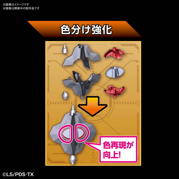 LBX ダンボール戦機 ジ・エンペラー