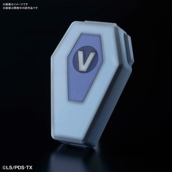 LBX-ダンボール戦機 CCM（山野バン）