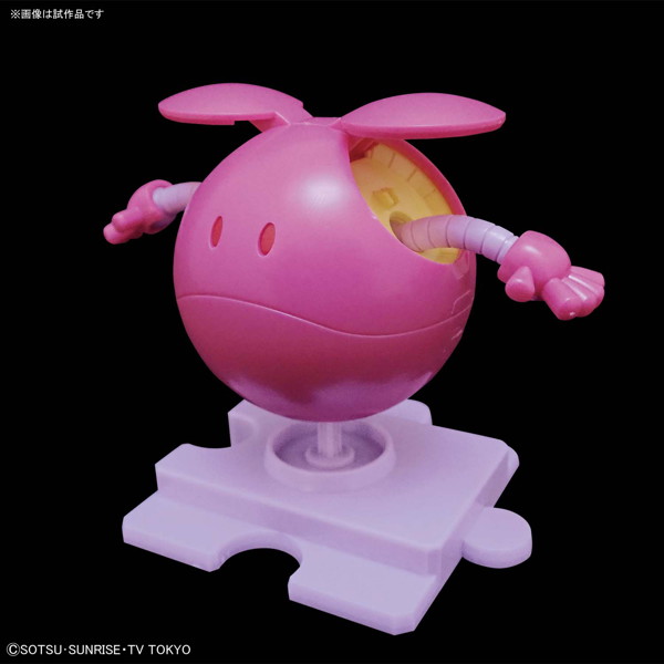 ハロ エターナルピンク