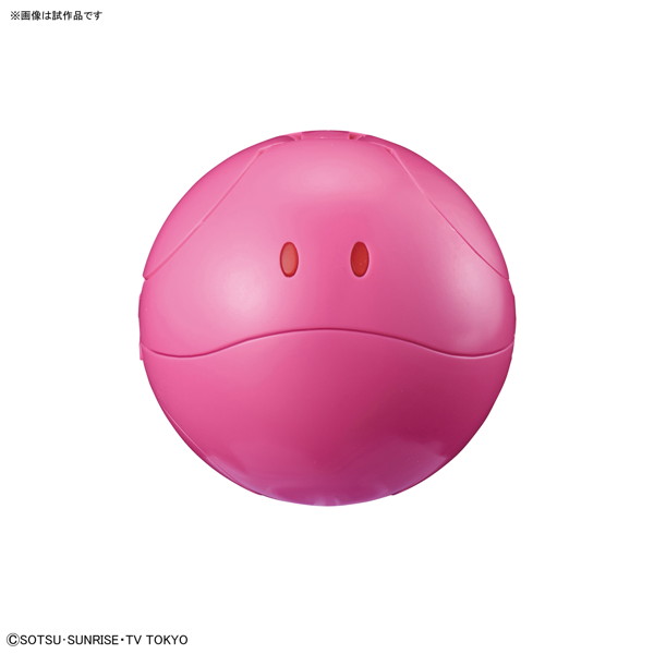 ハロ エターナルピンク