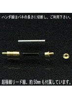 1/35 WWIIアメリカ軍 車載アンテナ基部 （MP-48）ジープ用