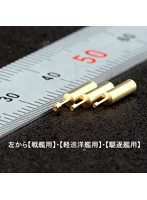 1/700 ボラード駆逐艦用（16個入）