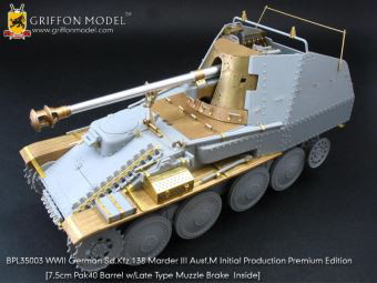 1/35 WW.II ドイツ軍 対戦車自走砲マーダーIII M型 初期生産型用 エッチングパーツ＆メタル砲身 ’プレミアム・エディション’