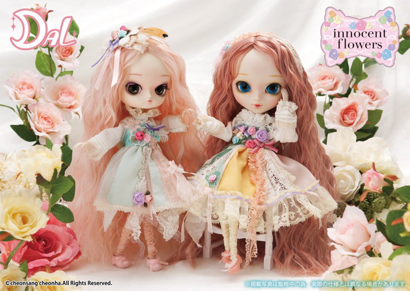 ダル チェリースイート