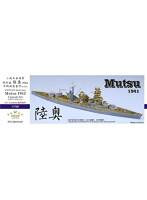 DMM.com [1/700 日本海軍 戦艦 陸奥 1941 アップグレードセット