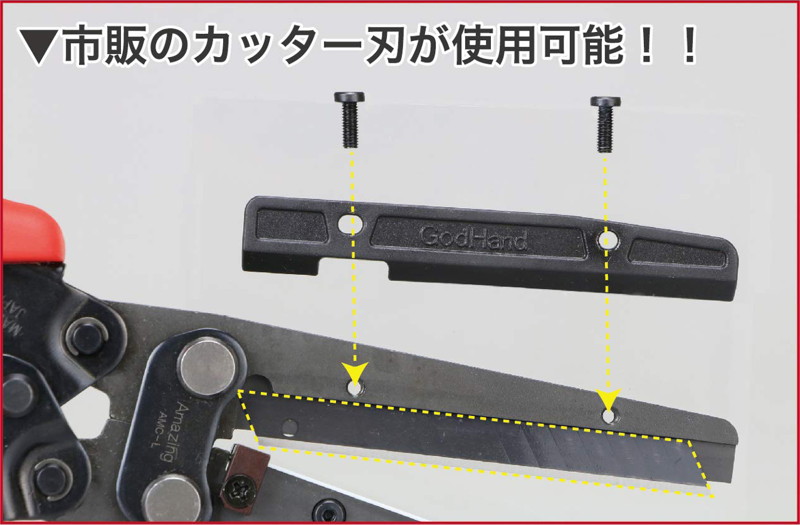アメイジングカッター アメイジングカッター