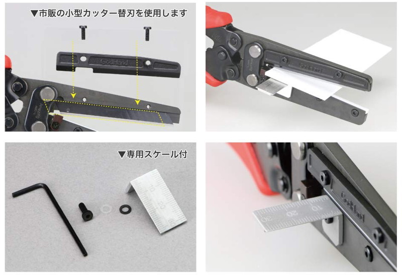 アメイジングカッター アメイジングカッター