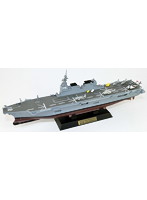 1/700 海上自衛隊 DDH-181 ひゅうが 旗・艦名プレートエッチングパーツ付き