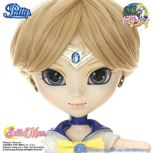 プーリップ セーラーウラヌス