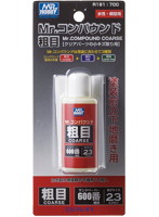 Mr.コンパウンド 粗目 COARSE 【塗装前の下地磨き用】