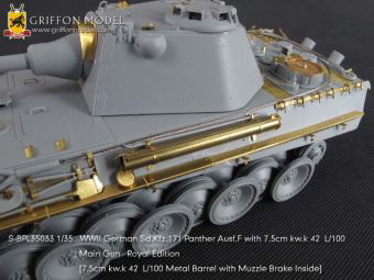 1/35 WW.II ドイツ軍 パンターF型 7.5cm KwK.42 L/100搭載型用 エッチングパーツ＆メタル砲身 ’ロイヤルエディション’