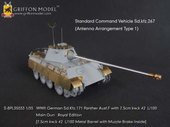 1/35 WW.II ドイツ軍 パンターF型 7.5cm KwK.42 L/100搭載型用 エッチングパーツ＆メタル砲身 ’ロイヤルエディション’