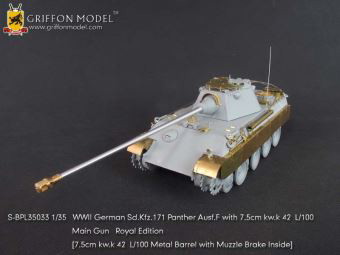1/35 WW.II ドイツ軍 パンターF型 7.5cm KwK.42 L/100搭載型用 エッチングパーツ＆メタル砲身 ’ロイヤルエディション’