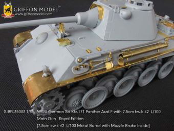1/35 WW.II ドイツ軍 パンターF型 7.5cm KwK.42 L/100搭載型用 エッチングパーツ＆メタル砲身 ’ロイヤルエディション’