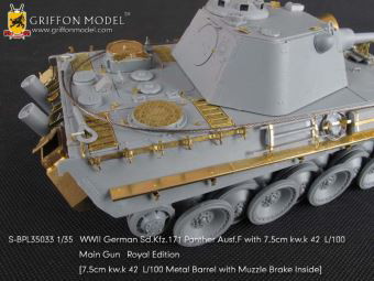 1/35 WW.II ドイツ軍 パンターF型 7.5cm KwK.42 L/100搭載型用 エッチングパーツ＆メタル砲身 ’ロイヤルエディション’