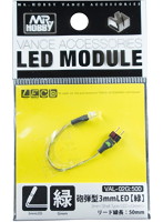 砲弾型 3mm LED 緑