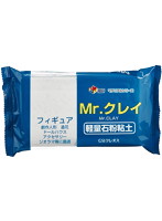 Mr.クレイ 軽量石粉粘土 300g