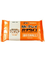 Mr.クレイ ハードタイプ 石粉粘土 350g