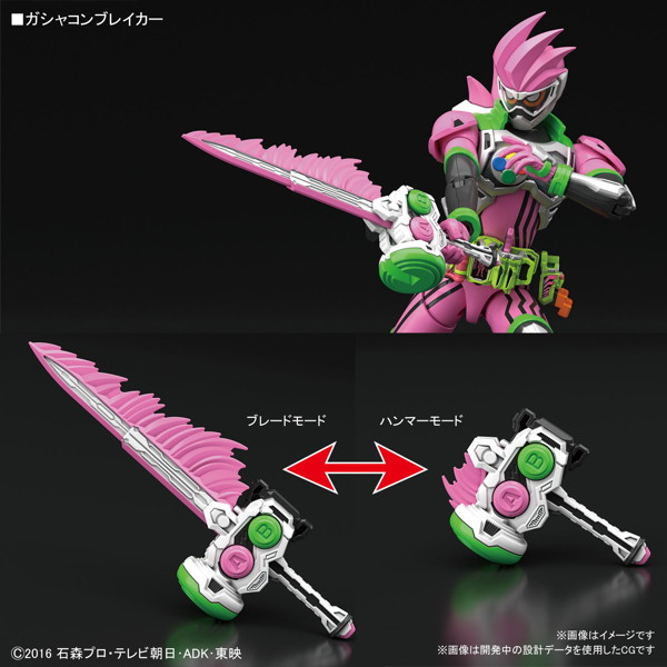 Figure-rise Standard 仮面ライダーエグゼイド アクションゲーマー レベル2