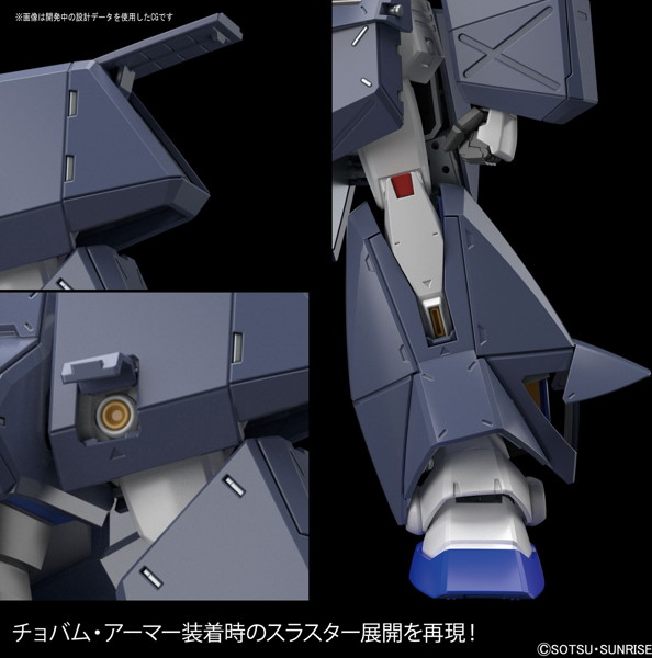 MG 1/100 210 ガンダムNT-1 Ver.2.0