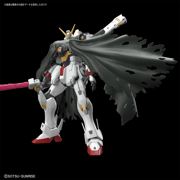 RG 1/144 クロスボーン・ガンダムX1