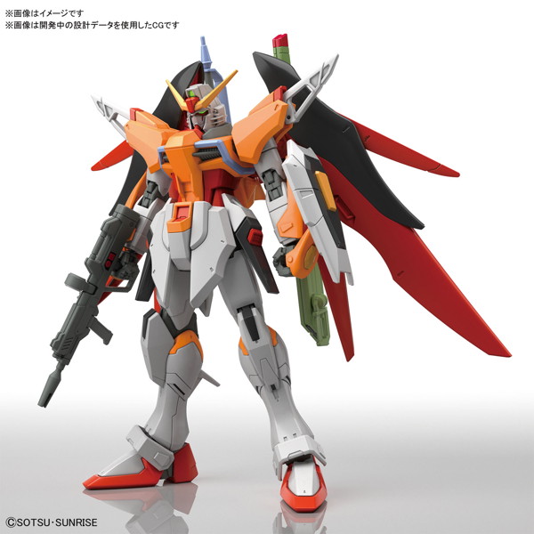 HGCE 1/144 226 デスティニーガンダム（ハイネ専用機）