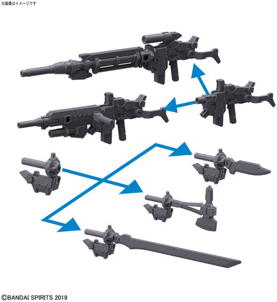 【10月再生産分】30MM 1/144 アルト用オプションウェポン１