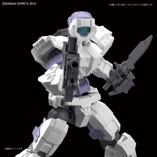 30MM 1/144 アルト用オプションウェポン1